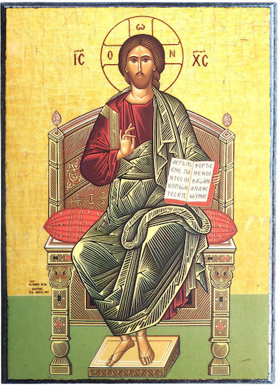 Jesus Christus Gesegnetes Eingeborene Ikone Rahmen Kategorie Papier Krn Nr 0 Abmessung 10,0cm x 14,0cm Ikone Holz MDF S&K byzantinische Ikonen