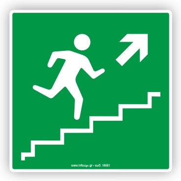 Εξοδος Κινδυνου Επανω Δεξια Emergency Exit Upstairs Right Αυτοκολλητπ Pvc 14χ14 Ινfosign 17551