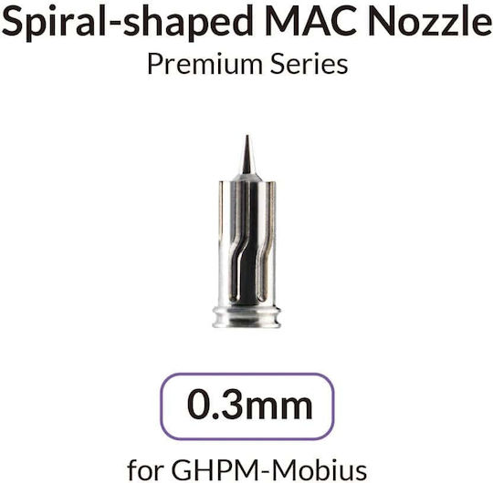 Gaahleri Ανταλλακτικό Ακροφύσιο 0.3mm Premium Mobius