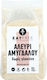 Almond Flour Gluten Free 250gr