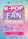 K-pop Fan Βιβλίο Δραστηριοτήτων