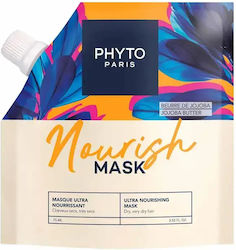 Phyto Ultra Hair Mask for Repairing 75ml Phyto Ultra Hair Mask for Repairing 75ml