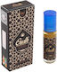 Jain's Essential Oil 8ml