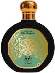 Saphir Utur Al-yaqut Eau de Parfum 100ml