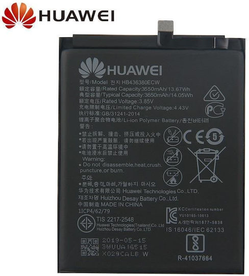 Huawei Replacement Battery 3650mAh for Huawei P30