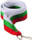 11 Mm Ribbon White Green Red Red