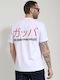 T-shirt Λευκό