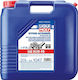 Liqui Moly 80W-90 Βαλβολίνη Σκάφους 20lt
