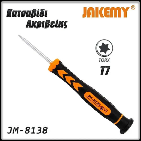 Jakemy Отвертка с Магнитни Сменяеми Накрайници