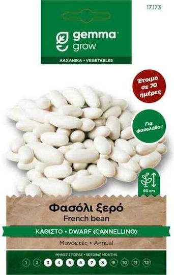 Dry Dwarf Cannellino Bean Seeds Sachet Gemma