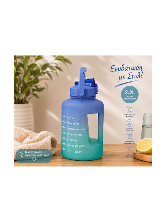 Excellent Houseware Αθλητικό Παγούρι 2200ml Μπλε