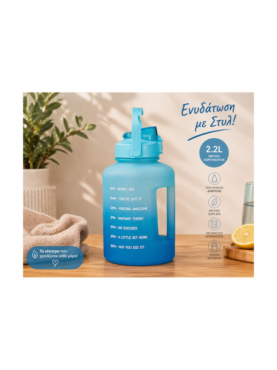 Excellent Houseware Αθλητικό Παγούρι 2200ml Γαλάζιο