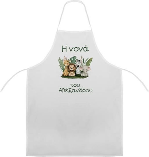 Nuova Vita Ποδιά Νονού Ζωάκια