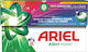 Ariel Ariel All in 1 Απορρυπαντικό Πλυντηρίου Ρ...