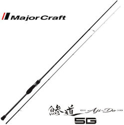 MajorCraft Aji-Do 5G 2.53m MajorCraft Aji-Do 5G 2.53m