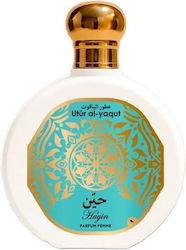 Saphir Utur Al Yaqut Eau de Parfum 100ml