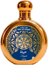 Saphir Utur Al Yaqut Eau de Parfum 100ml