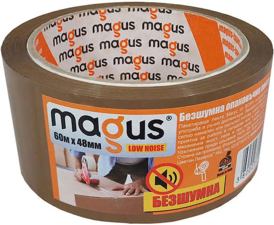 Безшумна Опаковъчна Лента Кафява 60м 48мм Magus