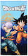 S C Πετσετα Θαλασσης Dragonball