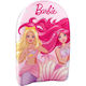Gim Σανιδα Κολυμβησης 45cm Barbie Mermaid