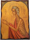 Heiligenikone der heiligen Maria die Ägypterin Höhe × Breite 20cm × 14,5cm