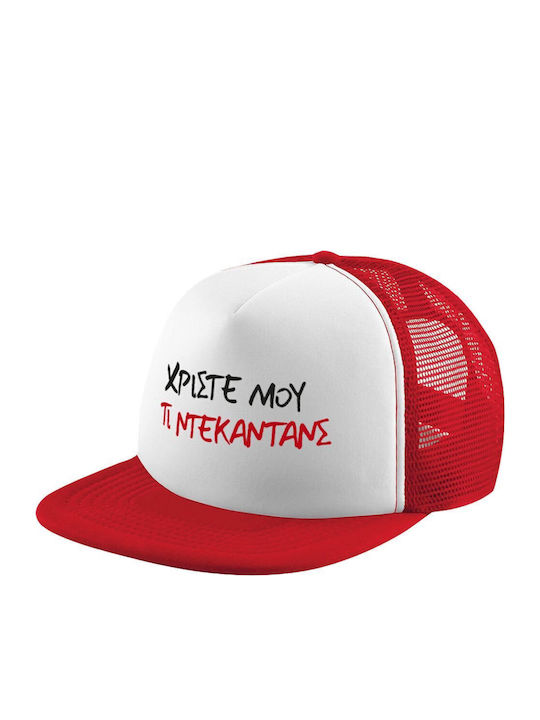 Koupakoupa Kids' Hat Jockey Fabric T Denants! White KP_33932 Cap Kid Trucker Mesh Red