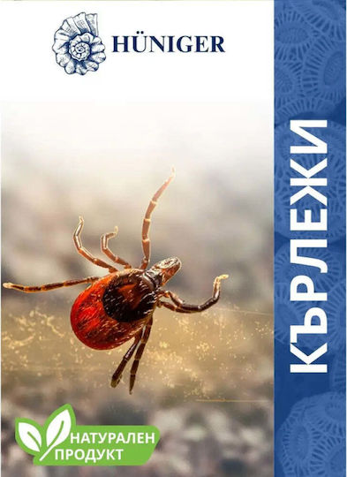 Huniger Прах