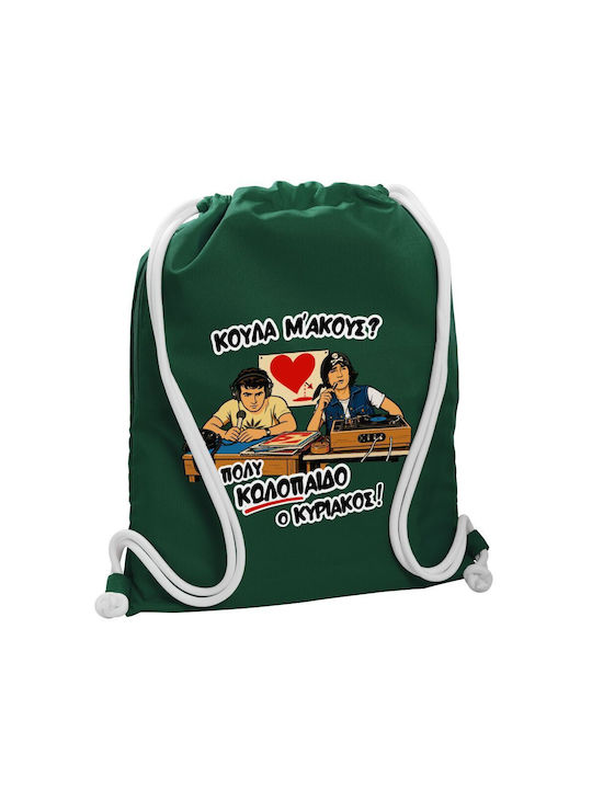 Koupakoupa Back Gym Bag Green