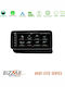 Bizzar Car Audio System for Audi Q5 2008-2017 (Bluetooth/USB/WiFi/GPS/Apple CarPlay/Android Auto) with 10.25" Touch Screen