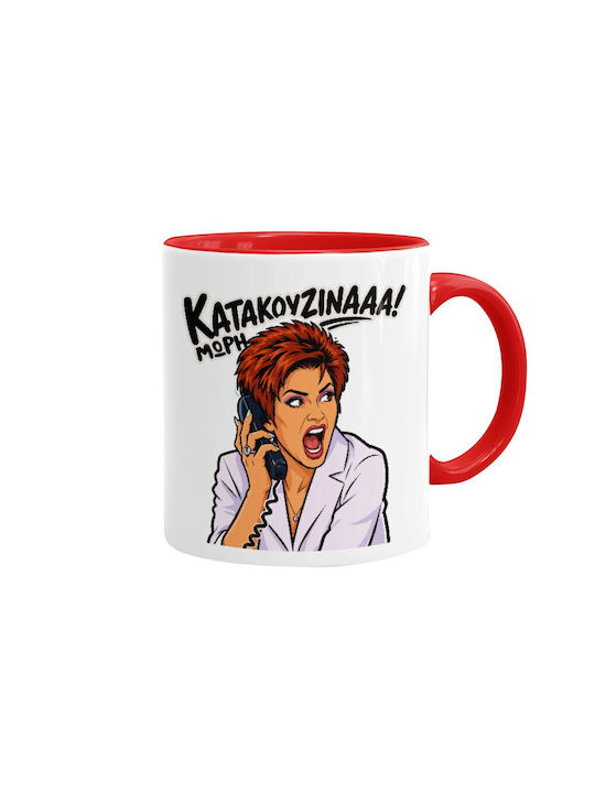 Koupakoupa Morí Katakouzína Ceramic Red Mug 330ml