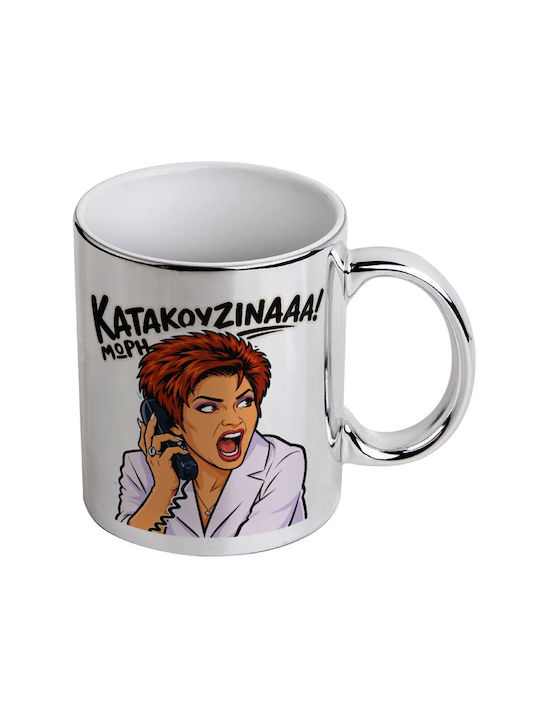 Koupakoupa Mori Katalogkouzina Ceramic Mug Silv...