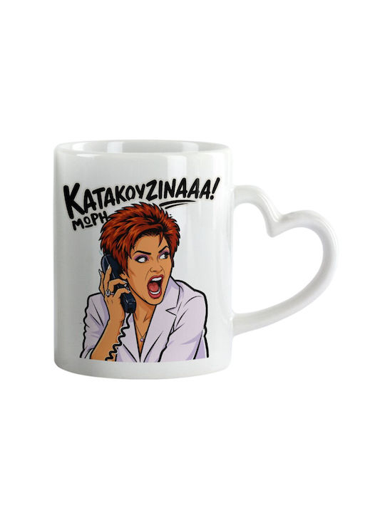 Koupakoupa Morí Katakouzína Ceramic White Mug 3...