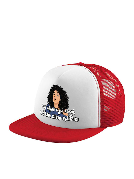 I Am Not Evil Adult Soft Trucker Hat Red White ...
