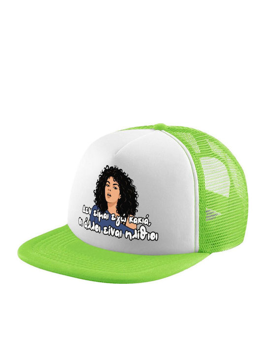 I Am Not Evil Adult Soft Trucker Mesh Green Whi...