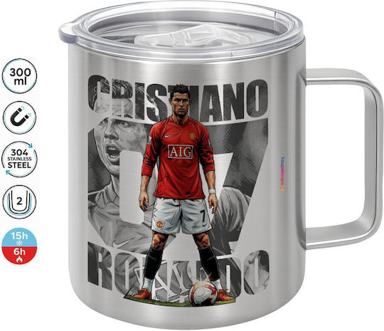 Koupakoupa Cristiano Ronaldo Metallic Mug with Lid Brown 300ml
