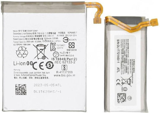 Replacement Compatible Replacement Battery 3700mAh for Samsung Galaxy Z Flip 4 Sm-f721n Sm-f721u