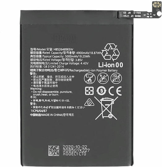 Συμβατή Μπαταρία Αντικατάστασης 5000mAh για P Smart 2021, Y6p 2020, Y7a, Honor 9a