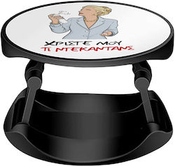 Tι Ντεκαντάνς Phone Holders Stand Stand Βάση Στήριξης Κινητού Στο Χέρι