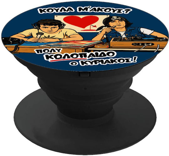 Koula Do You Hear Me Phone Holders Stand Black Mobile Support Base In Hand