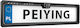 Peiying Система За Паркиране Py0105n Основа За Номер Night Vision Камера