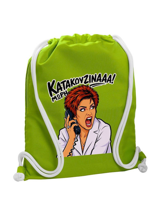 Koupakoupa Mori Katakouzina Kids Backpack Green...