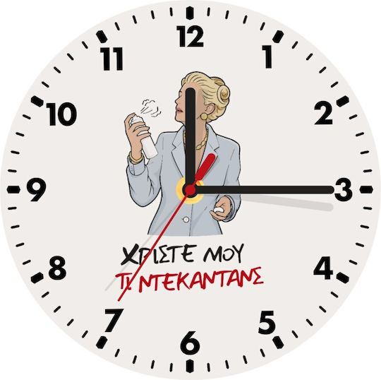 Koupakoupa What a Decadence Wooden Wall Clock Ø20cm