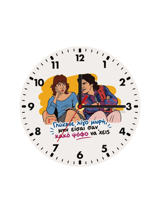 Koupakoupa Sweeten a Little Wooden Wall Clock KP_33933