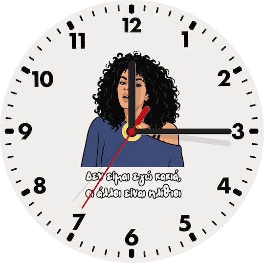 Koupakoupa I Am Not Evil Wooden Wall Clock Ø20cm
