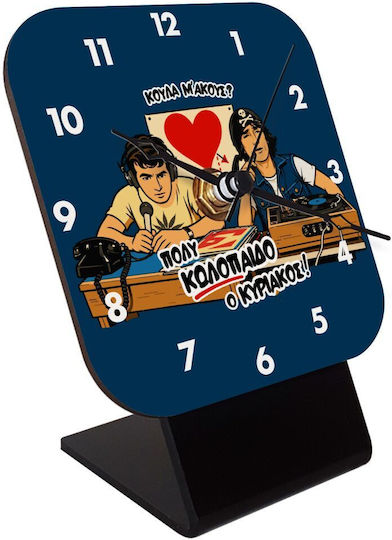 Koupakoupa Koula M'akous; Tischuhr mit Zeigern Holz KP_33934_clock-desk-square