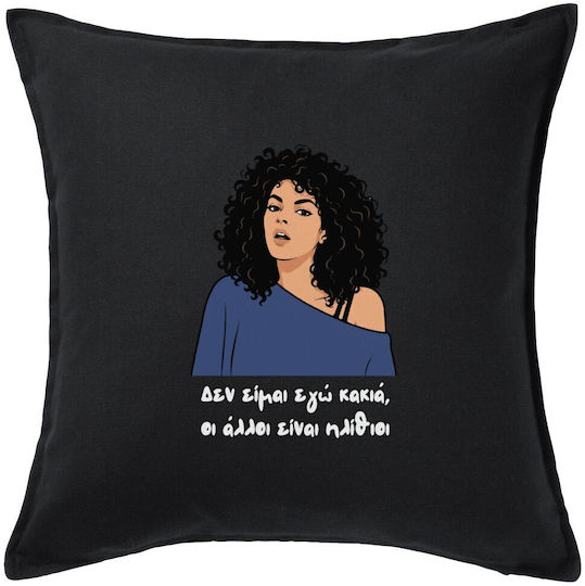 Koupakoupa Koupakoupa Sofa Cushion I Am Not Evil 100% Cotton Black 50x50cm
