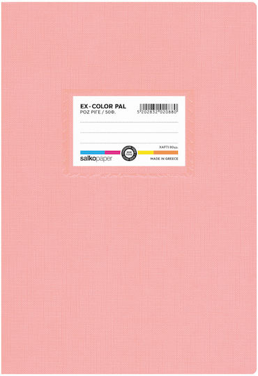 Salko Paper Ruled Notebook B5 50 Paper Sheets Pink