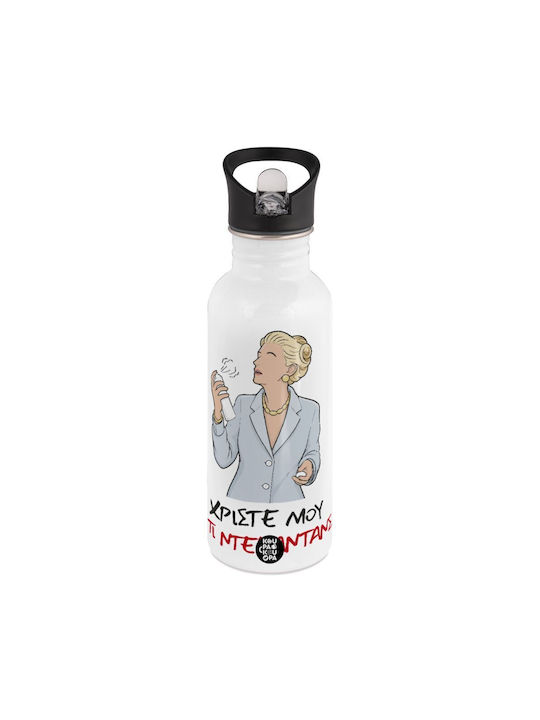 Koupakoupa Decadence! Stainless Steel Water Bottle 592ml White