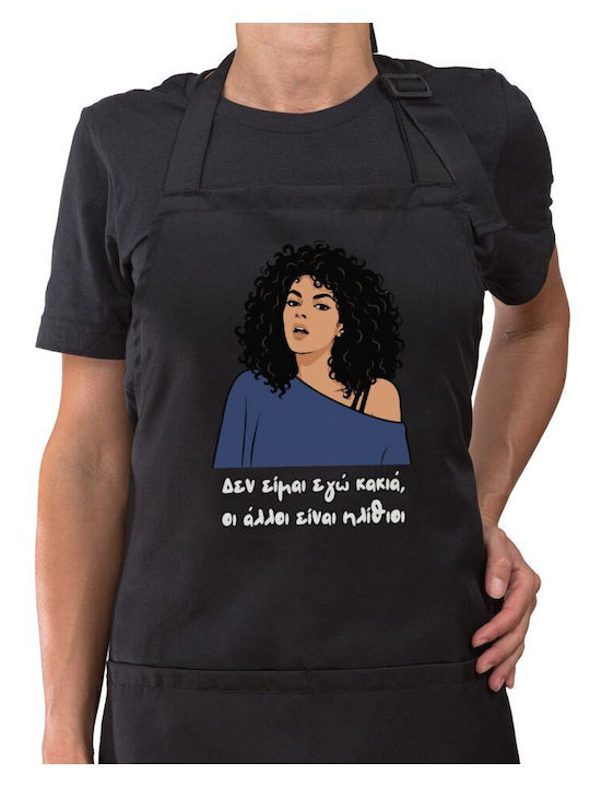 Koupakoupa I Am Not Evil Kitchen Apron Black 22...