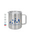 Koupakoupa Democracy Metallic Mug With Lid Silver 300ml
